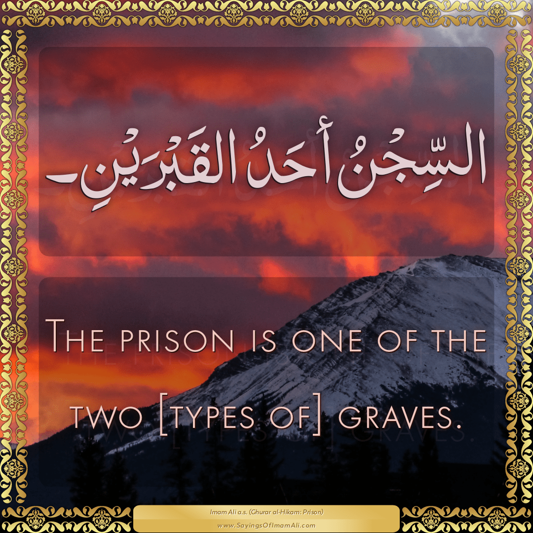 The prison is one of the two [types of] graves.